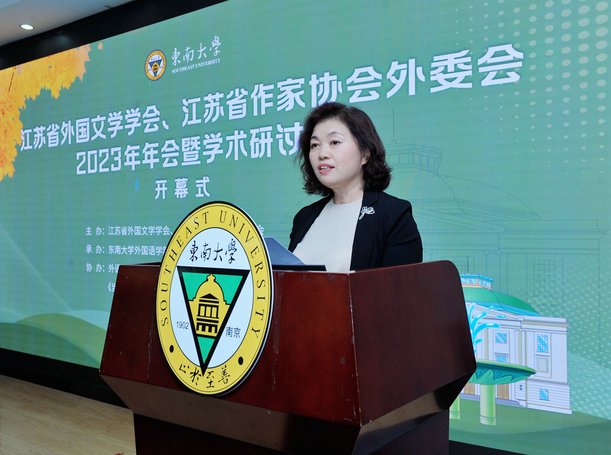 必威西汉姆联经理陈美华教授